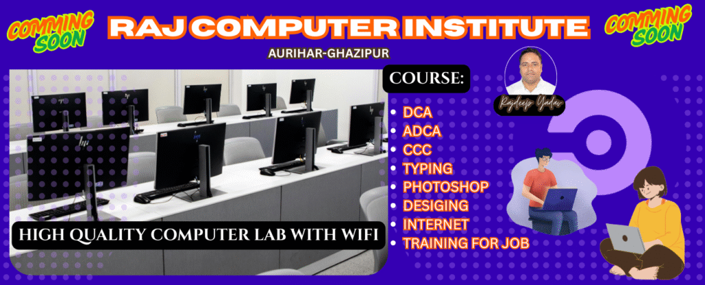 computer course