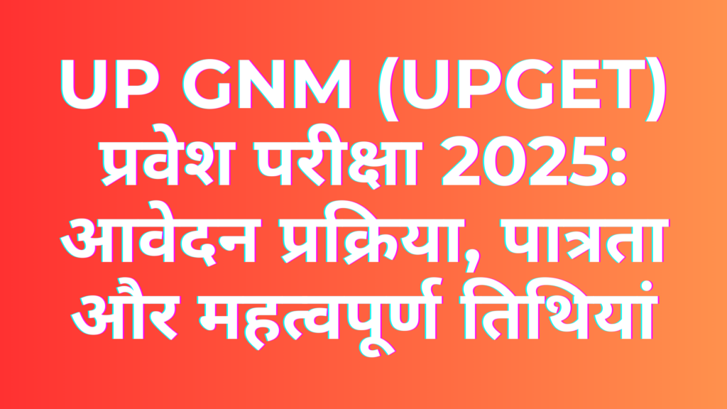 Gnm Notification