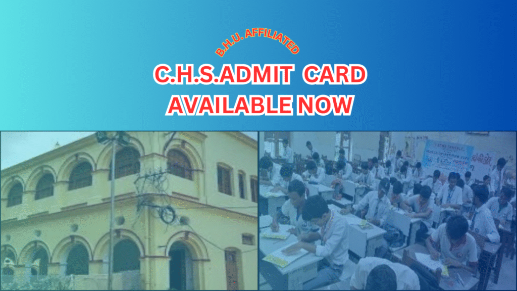 CHS Admit Card 2025