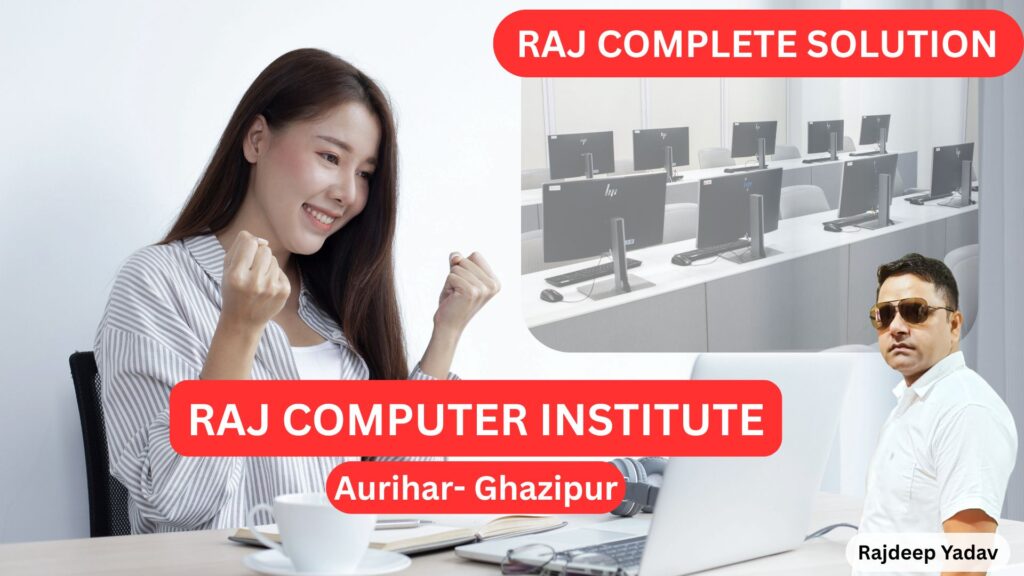 Raj Computer Institute Aurihar