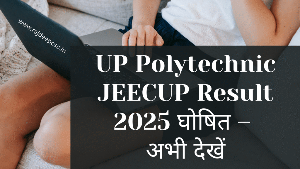 Jeecup result 2025