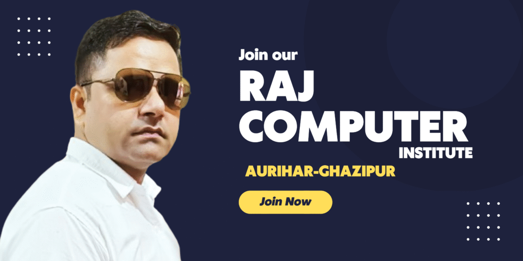 Raj Computer Institute Aurihar Ghazipur – Modern Computer Classes