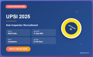 UPSI उत्तर प्रदेश सब इंस्पेक्टर भर्ती 2025 सम्पूर्ण समाधान