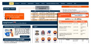 UP Scholarship 2025-26 Online Apply: आवेदन प्रक्रिया, पात्रता, दस्तावेज़ और अंतिम तिथि